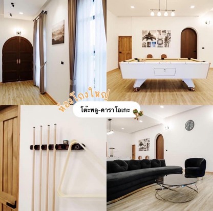 บ้านพักเขาใหญ่ 3 ห้องนอน - ที่พักเขาใหญ่พูลวิลล่า - วิเวียน เวสต์ วิว