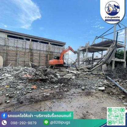 รถรับจ้างขนขยะไปทิ้ง - รับจ้างขนขยะไปทิ้ง - ป.ประยูรเซอร์วิส