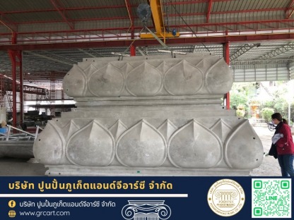 โครงการ ฐานGRC หลวงปู่ทวด (3) - โรงงานบัวปูนปั้นและเสาโรมัน - GRC