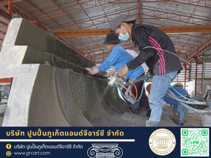 โครงการ ฐานGRC หลวงปู่ทวด - โรงงานบัวปูนปั้นและเสาโรมัน - GRC
