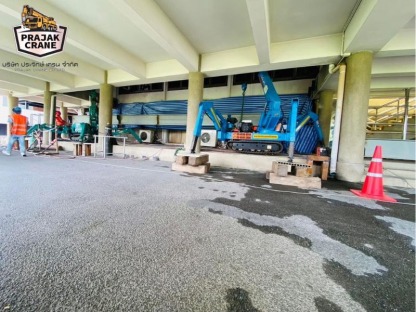 สไปร์เดอร์เครนยกสินค้า - โฟล์คลิฟท์ให้เช่า นนทบุรี - ประจักษ์ เครน