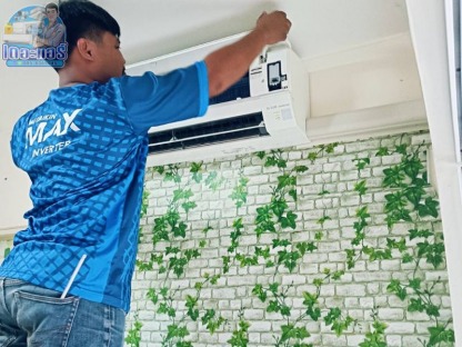 ซ่อมแอร์บ้าน ปทุมธานี - ติดตั้งซ่อมล้าง ปทุมธานี - เดอะแอร์ เซอร์วิส