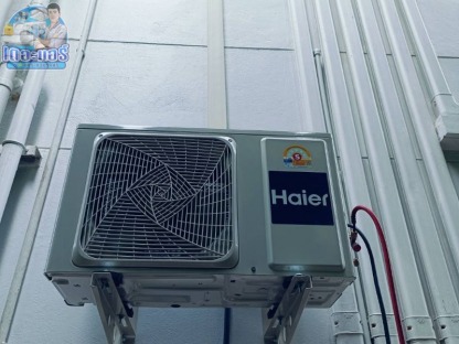 ติดตั้งแอร์บริษัท - ติดตั้งซ่อมล้าง ปทุมธานี - เดอะแอร์ เซอร์วิส