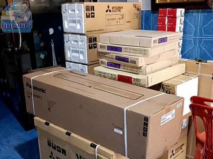 ร้านขายแอร์ ราคาถูก - ติดตั้งซ่อมล้าง ปทุมธานี - เดอะแอร์ เซอร์วิส