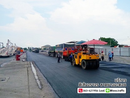 รับลาดยางมะตอย ลานจอดรถ - รับเหมาลาดยางมะตอย - บอสทราฟฟิค