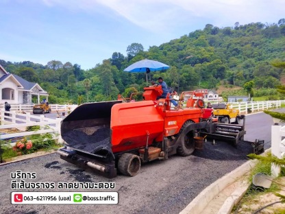 รับทำถนน พร้อมตีเส้นจราจร - รับเหมาลาดยางมะตอย - บอสทราฟฟิค