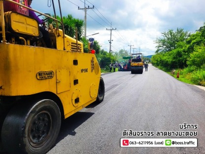 บริษัทรับทำถนนมืออาชีพ กรุงเทพ - รับเหมาลาดยางมะตอย - บอสทราฟฟิค