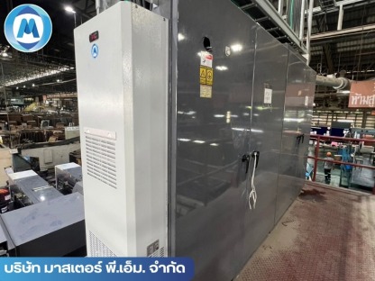 บริษัท มาสเตอร์ พี.เอ็ม. จำกัด (5) - รับออกแบบติดตั้งแอร์ตู้คอนโทรล - มาสเตอร์ พี.เอ็ม.