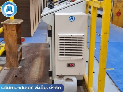 บริษัท มาสเตอร์ พี.เอ็ม. จำกัด (12) - รับออกแบบติดตั้งแอร์ตู้คอนโทรล - มาสเตอร์ พี.เอ็ม.