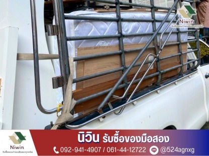 รับซื้อของเก่า หนองจอก - รับซื้อของเก่าของมือสองทุกชนิด - นิวิน ลาดกระบัง