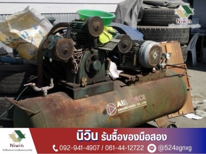 รับซื้อของเก่าถึงที่ - รับซื้อของเก่าของมือสองทุกชนิด - นิวิน ลาดกระบัง