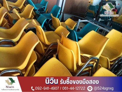 รับซื้อของทุกประเภท - รับซื้อของเก่าของมือสองทุกชนิด - นิวิน ลาดกระบัง
