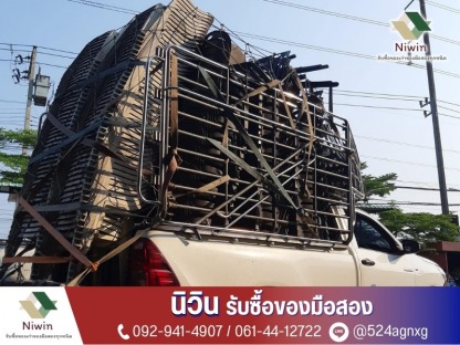 รับซื้อของมือสองทุกชนิด - รับซื้อของเก่าของมือสองทุกชนิด - นิวิน ลาดกระบัง