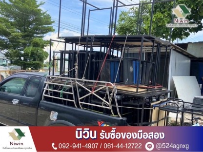 รับซื้อของมือสองทุกประเภท - รับซื้อของเก่าของมือสองทุกชนิด - นิวิน ลาดกระบัง