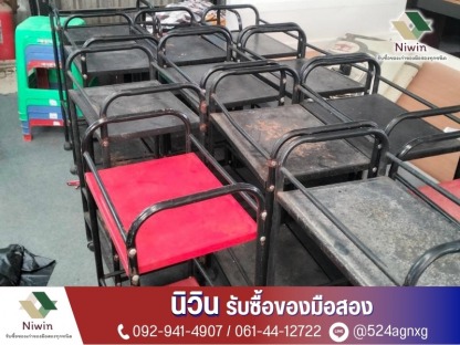 รับซื้อโต๊ะ-เก้าอี้ร้านอาหาร - รับซื้อของเก่าของมือสองทุกชนิด - นิวิน ลาดกระบัง