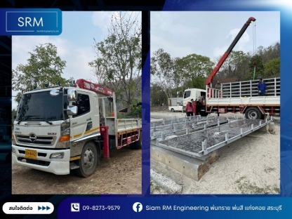 มีบริการรถเฮี๊ยบให้เช่า - รับพ่นทราย สระบุรี - สยาม อาร์.เอ็ม. เอ็นจิเนียริ่ง