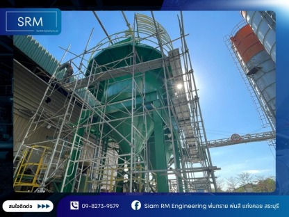 รับพ่นทราย อยุธยา - รับพ่นทราย สระบุรี - สยาม อาร์.เอ็ม. เอ็นจิเนียริ่ง