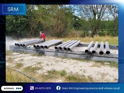 รับพ่นทรายทำความสะดอาดชิ้นงาน - รับพ่นทราย สระบุรี - สยาม อาร์.เอ็ม. เอ็นจิเนียริ่ง