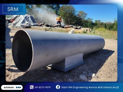 รับพ่นทรายทำสีท่อ - รับพ่นทราย สระบุรี - สยาม อาร์.เอ็ม. เอ็นจิเนียริ่ง