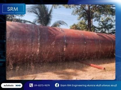 โรงงานพ่นทราย กำจัดสนิม - รับพ่นทราย สระบุรี - สยาม อาร์.เอ็ม. เอ็นจิเนียริ่ง