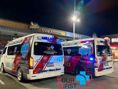 รถพยาบาลเอกชนสแตนบายอีเวนต์ - รถพยาบาลเอกชน รับส่งผู้ป่วย 24 ชั่วโมง