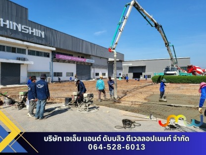 บริการรับเหมางานก่อสร้าง - บริษัทรับเหมาก่อสร้าง ชลบุรี - เจเอ็ม แอนด์ ดับบลิว ดีเวลลอปเมนท์