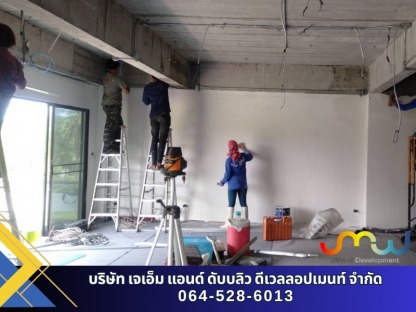 บริษัทก่อสร้างบ้านเดี่ยว ชลบุรี - บริษัทรับเหมาก่อสร้าง ชลบุรี - เจเอ็ม แอนด์ ดับบลิว ดีเวลลอปเมนท์