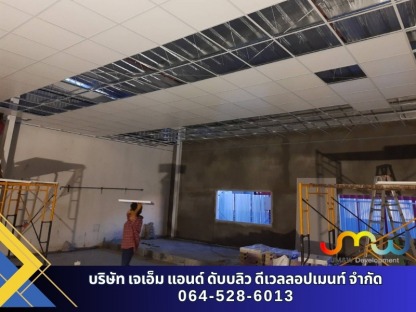 บริษัทรับเหมาก่อสร้างศูนย์กระจายสินค้า - บริษัทรับเหมาก่อสร้าง ชลบุรี - เจเอ็ม แอนด์ ดับบลิว ดีเวลลอปเมนท์