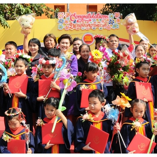 พิธีจบการศึกษา