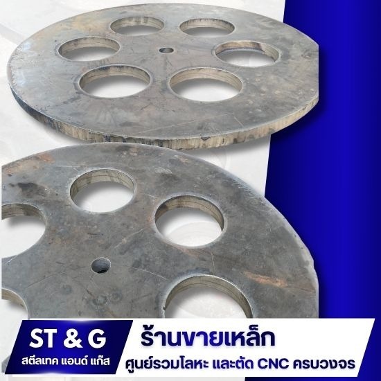 บริการตัด CNC พลาสม่า แก๊ส และงานพับ - ร้านขายเหล็ก ปทุมธานี - สตีลเทค แอนด์ แก๊ส