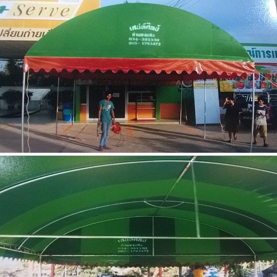 ผ้าใบ เต็นท์ เบาะ ผ้าใบ ผ้าใบคลุมรถยนต์ 