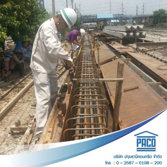 รับหล่อโครงสร้างสำเร็จรูป คอนกรีตสำเร็จรูป 