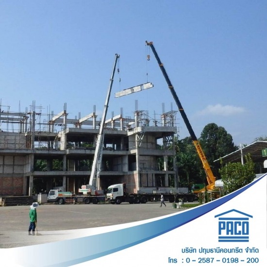 ตอกเสาเข็มคอนกรีตอัดแรง ตอกเสาเข็มคอนกรีตอัดแรง 