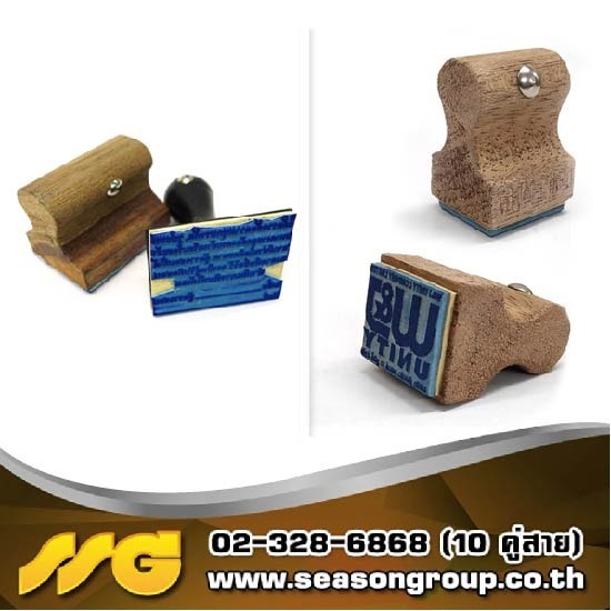 รับทำตรายาง ราคาถูก ตรายาง 