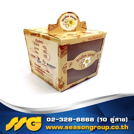 สั่งทำกล่องใส่ขนมเบเกอร์รี่ กล่องเครื่องสำอาง โรงพิมพ์ โรงงานผลิตบรรจุภัณฑ์ สติ้กเกอร์สินค้า ฉลากสินค้า ผลิตกล่องน้ำหอม ออกแบบแพ็คเกจจิ้ง ออกแบบบรรจุภัณฑ์ 