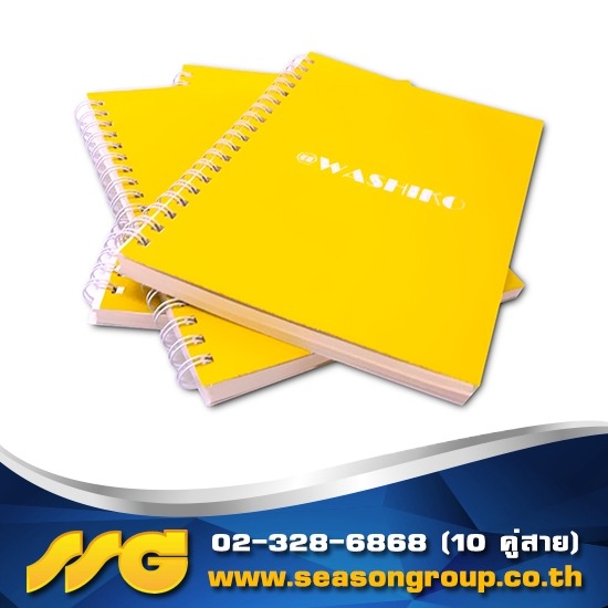 โรงพิมพ์สมุดโน้ต สมุดไดอารี่ สมุดPlanner กล่องเครื่องสำอาง โรงพิมพ์ โรงงานผลิตบรรจุภัณฑ์ สติ้กเกอร์สินค้า ฉลากสินค้า ผลิตกล่องน้ำหอม ออกแบบแพ็คเกจจิ้ง ออกแบบบรรจุภัณฑ์ 