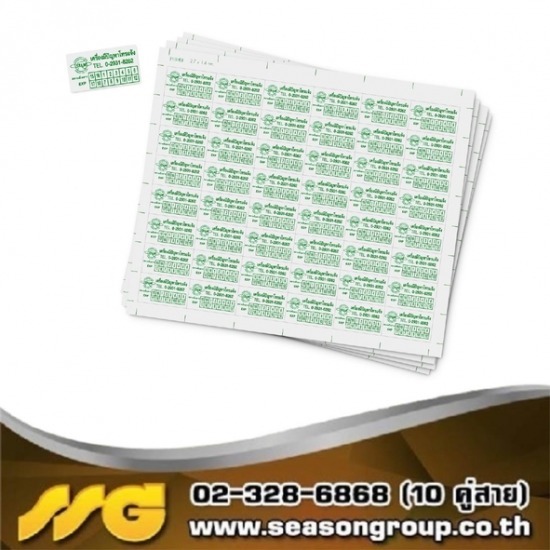 รับพิมพ์สติกเกอร์กันปลอม วอยด์รับประกัน ไม่มีขั้นต่ำ รับพิมพ์สติกเกอร์กันปลอม  วอยด์รับประกัน 