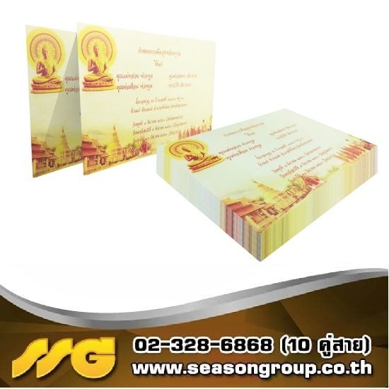 รับพิมพ์การ์ดงานบวช ซองผ้าป่า ซองกฐิน ไม่มีขั้นต่ำ รับพิมพ์การ์ดงานบวช  รับพิมพ์ซองผ้าป่า  รับพิมพ์ซองกฐิน ไม่มีขั้นต่ำ  รับพิมพ์การ์ดงานบวชไม่มีขั้นต่ำ  รับผลิตซองการ์ดงานบวช  หาโรงพิมพ์กรุงเทพ  โรงพิมพ์การ์ด  รับผลิตการ์ดตามแบบ  รับผลิตซองตามแบบ  โรงพิมพ์อ่อนนุช 
