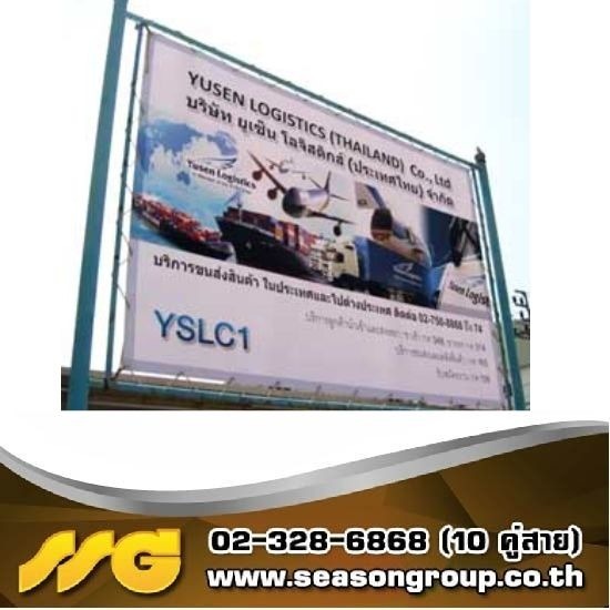 รับทำป้ายไวนิล รับออกแบบป้ายโฆษณา ป้ายไวนิล  รับทำป้ายไวนิล กทม  รับออกแบบป้ายโฆษณา อ่อนนุช  รับพิมพ์ป้ายไวนิล  ร้านรับทําป้ายไวนิล ใกล้ฉัน  ป้ายไวนิลราคาถูก ใกล้ฉัน  รับออกแบบป้ายหน้าร้าน  ร้านออกแบบป้ายใกล้ฉัน  รับทําภาพโฆษณา ราคาถูก  ออกแบบแบนเนอร์โฆษณา 