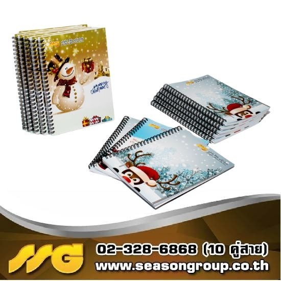 โรงพิมพ์สติกเกอร์ตามสั่ง - ซีซันกรุ๊ป - รับพิมพ์สมุดทุกชนิด สมุดโน๊ต สมุดจด สมุดรายงาน ราคาถูก