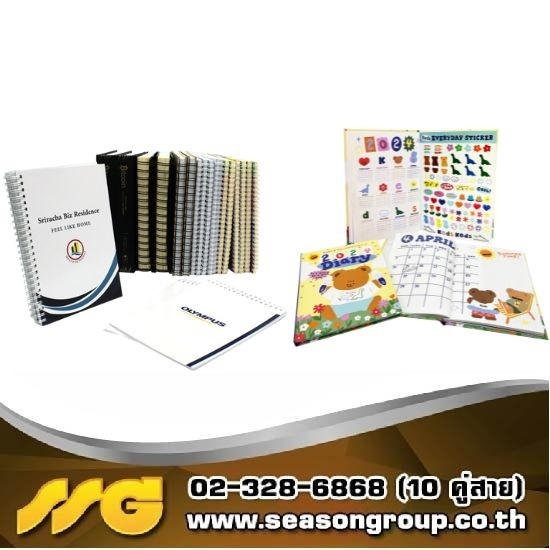รับพิมพ์สมุดโน้ต สมุดแพลนเนอร์ สมุดบันทึก ราคาถูก รับพิมพ์สมุดโน๊ต 