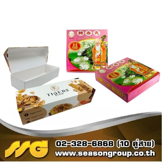 รับผลิตกล่องเค้ก กล่องเบเกอรี่ รับผลิตกล่องเค้กตามแบบ  รับผลิตกล่องเบเกอรี่ตามแบบ  กล่องเบเกอรี่ ใกล้ฉัน  กล่องเบเกอรี่ กระดาษ  ผลิตกล่องเบเกอรี่ ราคาถูก  รับผลิตกล่องคุกกี้  รับผลิตกล่องกระดาษ  รับผลิตกล่องสกรีนลายตามแบบ  กล่องกระดาษพร้อมสกรีนลาย  กล่องกระดาษใส่เค้กชิ้นเล็ก 