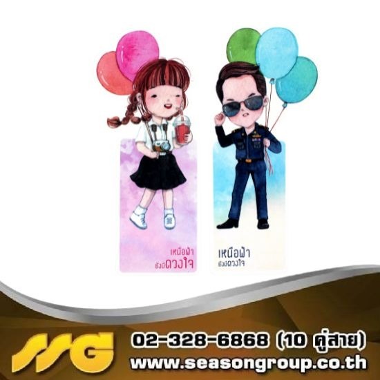 รับออกแบบและพิมพ์ที่คั่นหนังสือ ราคาถูก ไม่มีขั้นต่า รับพิมพ์ที่คั่นหนังสือ ราคาถูก  รับพิมพ์ที่คั่นหนังสือไม่มีขั้นต่า  รับทําที่คั่นหนังสือ ราคาถูก  สั่งทําที่คั่นหนังสือ  รับออกแบบผลิตที่คั่นหนังสือ 