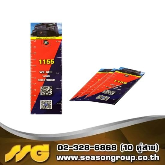 รับออกแบบและพิมพ์ที่คั่นหนังสือ ราคาถูก ไม่มีขั้นต่า - บริษัท ซีซัน กรุ๊ป จำกัด - รับพิมพ์ที่คั่นหนังสือ ราคาถูก  รับพิมพ์ที่คั่นหนังสือไม่มีขั้นต่า  รับทําที่คั่นหนังสือ ราคาถูก  สั่งทําที่คั่นหนังสือ  รับออกแบบผลิตที่คั่นหนังสือ 