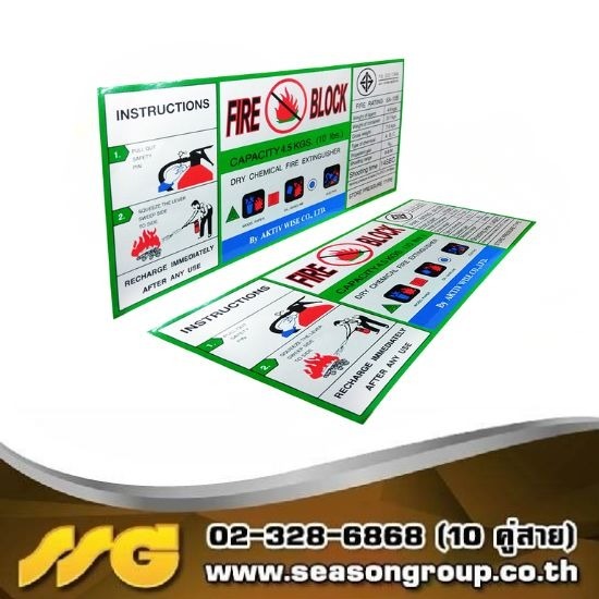รับผลิตสติ๊กเกอร์พีวีซี พร้อมไดคัท สติ๊กเกอร์กันน้า Sticker PVC - บริษัท ซีซัน กรุ๊ป จำกัด - รับผลิตสติ๊กเกอร์พีวีซี พร้อมไดคัท  สั่งทําสติ๊กเกอร์ไดคัทกันน้ำ  ปริ้นสติ๊กเกอร์ไดคัทด่วน 