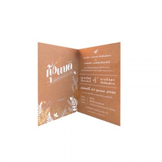 รับพิมพ์การ์ดงานแต่ง การ์ดเชิญ การ์ดอวยพร - บริษัท ซีซัน กรุ๊ป จำกัด - รับพิมพ์การ์ดงานแต่ง  รับพิมพ์การ์ดเชิญ  รับพิมพ์การ์ดอวยพร  รับพิมพ์การ์ดไม่มีขั้นต่ำ  ร้านพิมพ์การ์ดแต่งงาน ใกล้ฉัน  โรงพิมพ์การ์ด อ่อนนุช  โรงพิมพ์การ์ด ใกล้ฉัน  โรงพิมพ์ใกล้ฉัน  โรงพิมพ์ราคาถูกใกล้ฉัน  โรงพิมพ์ออฟเซ็ท ใกล้ฉัน 