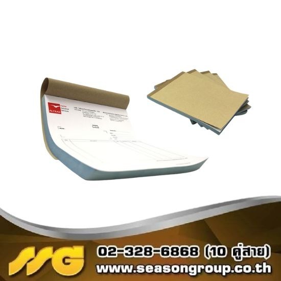 รับพิมพ์บิลเล่ม ใบกำกับภาษี ใบเสร็จรับเงิน ใบส่งของ บิลเงินสด - บริษัท ซีซัน กรุ๊ป จำกัด - รับพิมพ์บิล อ่อนนุช  รับพิมพ์บิลเล่ม กรุงเทพ  โรงพิมพ์ใบเสร็จรับเงิน  รับพิมพ์ใบกำกับภาษี  โรงพิมพ์ใบส่งของ  โรงพิมพ์บิลเล่ม ใกล้ฉัน  รับพิมพ์ใบเสร็จรับเงิน เป็นเล่ม  พิมพ์บิลเล่ม ราคาถูก  ร้านทําบิลเงินสด ใกล้ฉัน  โรงพิมพ์ ใบกํากับภาษี ใกล้ฉัน 