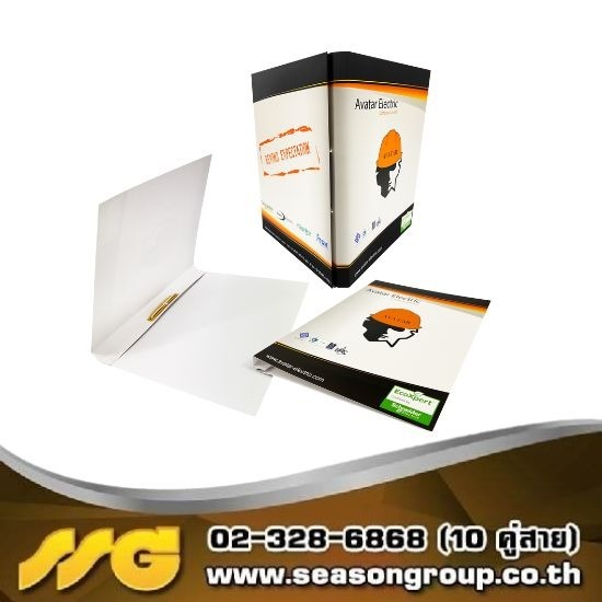 รับพิมพ์แฟ้มกระดาษ แฟ้มเอกสาร ราคาถูก คุณภาพดี - บริษัท ซีซัน กรุ๊ป จำกัด - รับพิมพ์แฟ้มกระดาษ  รับทำแฟ้มกระดาษ  แฟ้มกระดาษคราฟท์  แฟ้มกระดาษใส่เอกสาร  แฟ้มใส่เอกสาร a4 ราคา  แฟ้มกระดาษเจาะรู  แฟ้มกระดาษ สั่งทํา  รับทำแฟ้ม ไม่มีขั้นต่ำ  แฟ้มกระดาษ a4  แฟ้มเอกสารราคาถูก 