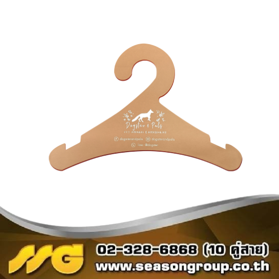 รับทำไม้แขวนเสื้อกระดาษ ไม้แขวนเสื้อสัตว์  ไม้แขวนเสื้อสุนัข  ไม้แขวนเสื้อแมว ไม้แขวนเสื้อเด็ก - บริษัท ซีซัน กรุ๊ป จำกัด - ไม้แขวนเสื้อกระดาษ  ไม้แขวนเสื้อเด็กกระดาษ  ไม้แขวนเสื้อสัตว์กระดาษ  รับทำไม้แขวนเสื้อกระดาษ  รับพิมพ์ไม้แขวนเสื้อกระดาษ 