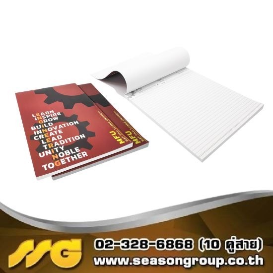 รับพิมพ์สมุดทุกชนิด สมุดโน๊ต สมุดจด สมุดรายงาน ราคาถูก - บริษัท ซีซัน กรุ๊ป จำกัด - รับพิมพ์สมุด  รับทำสมุดโน๊ต ไม่มีขั้นต่ำ  โรงพิมพ์สมุดนักเรียน ราคาถูก  รับทําสมุดโน๊ต สันห่วง  รับทำสมุดไดอารี่  สั่งทําสมุดโน๊ต ปกหนัง  โรงพิมพ์สมุด ราคาถูก  สั่งทําสมุดโน๊ต ราคาถูก  รับผลิตสมุดโน๊ต  สั่งทําสมุดปกแข็ง 